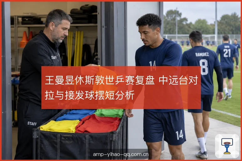 相持节奏与步法衔接