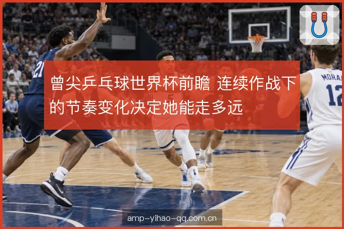 连续作战的体能分配 连续作战的体能分配