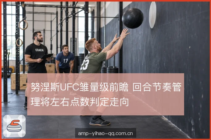 笼边与摔跤的消耗账